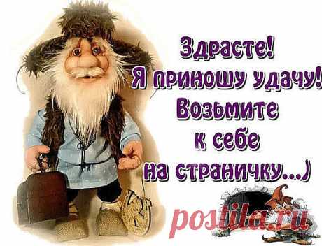 Домовой