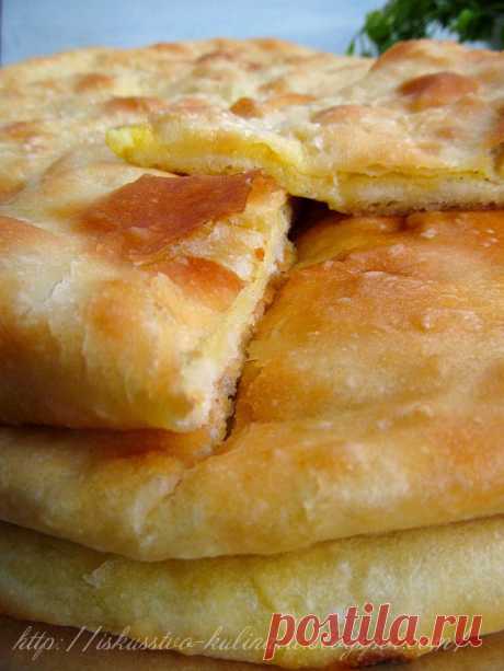 Постигая искусство кулинарии... : Осетинские пироги с картофелем и сыром. Картофджин.