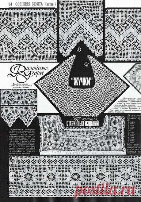 Дуплет № 195. Осенняя сюита. Часть 7