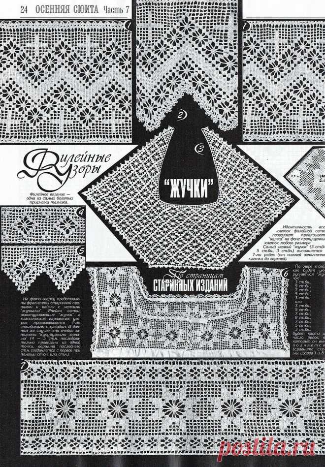 Дуплет № 195. Осенняя сюита. Часть 7
