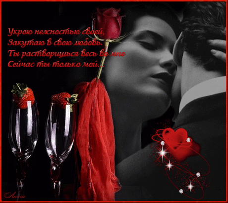 Плейкаст «Майя Подольская - Верность. новинка.»