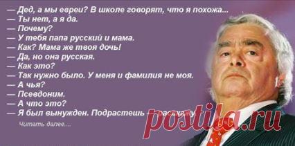 Роман Карцев. «Разговор с внучкой» .