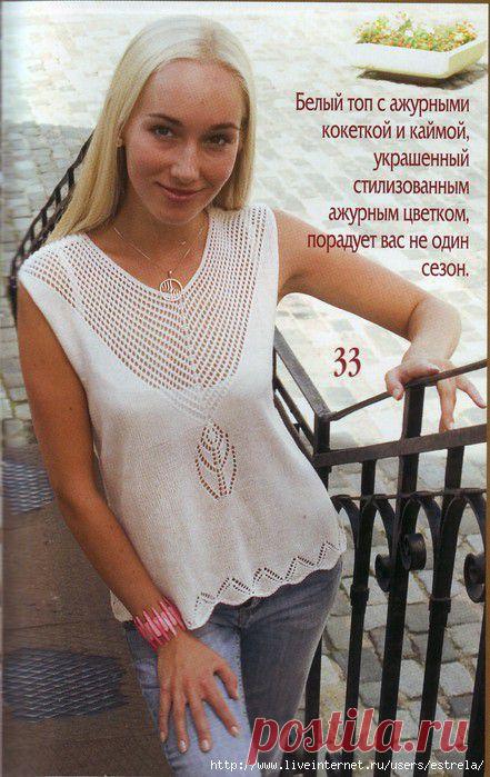 Топ с ажурным рисунком.