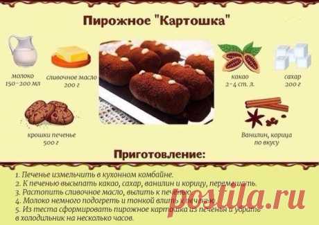 Стена