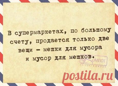 (139) Позитивные фразочки в картинках :) 27 штук » RadioNetPlus.ru развлекательный портал | Sprüche Russisch