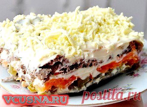 Салат слоёный "Печёнкин" - кулинарный рецепт VCUSNA.RU
