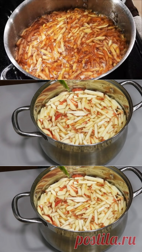 Варенье-десерт из яблок🍏