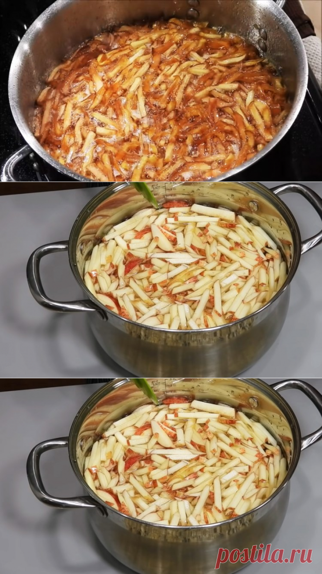 Варенье-десерт из яблок🍏
