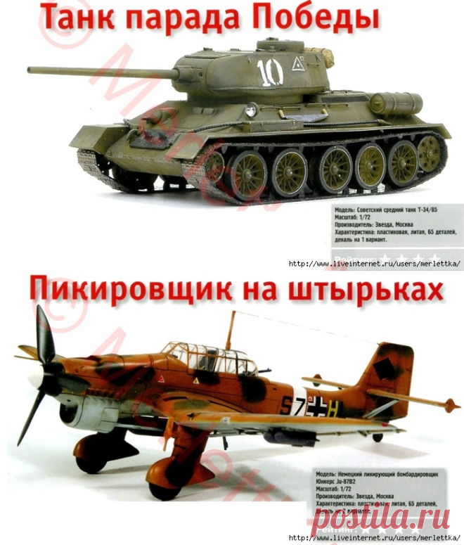 M_Hobby_04_2016 / ЖУРНАЛЫ и КНИГИ - самое популярное и интересное