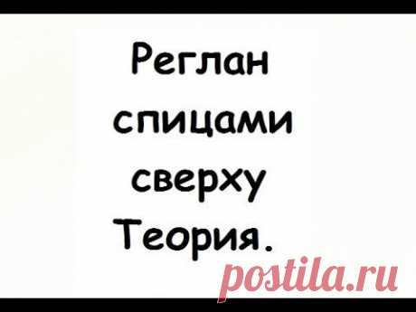 Про росток просто и доступно!