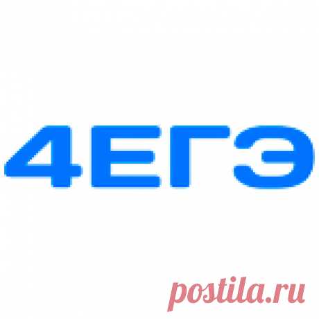 Средний процент выполнения заданий ЕГЭ по русскому языку