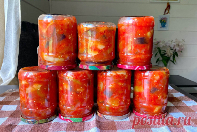 Мой любимый салат с баклажанами и кабачками в томате на зиму: готовить просто, а получается вкусно | Домохозяйка со стажем Галина | Дзен