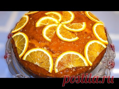 АПЕЛЬСИНОВО-СМЕТАННЫЙ ПИРОГ С ГЛАЗУРЬЮ 🍊
