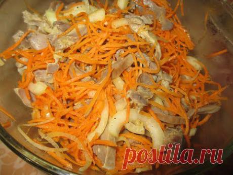 салат из куриных желудочков с морковкой по-корейски