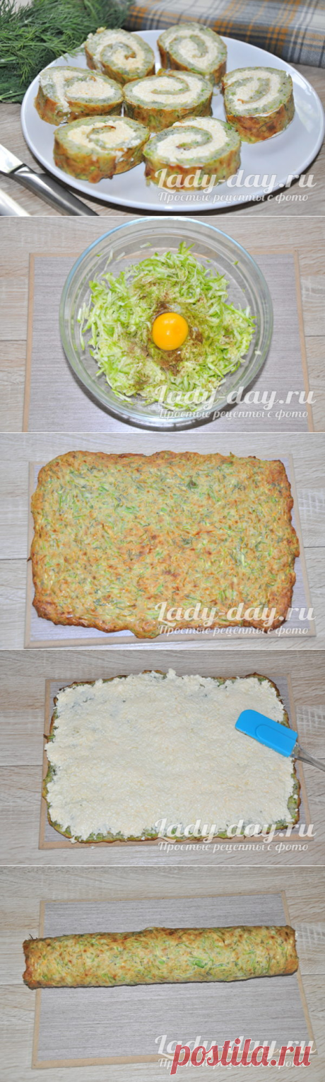 Рулет из кабачков с сыром и чесноком в духовке: рецепт с фото пошагово | Простые рецепты с фото