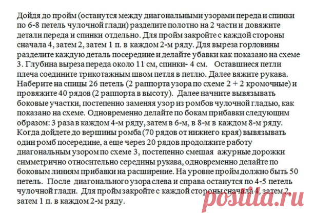 Платье шетландскими кружевами от Олеси Данилюк