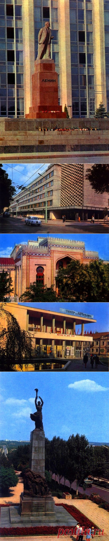 Кишинёв в конце 1960-х / Назад в СССР / Back in USSR