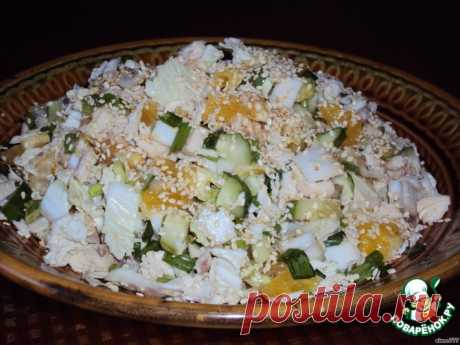 Салат &quot;Маэстро&quot; Кулинарный рецепт