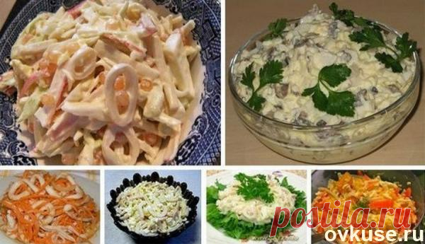 6 простых и вкусных салатов с кальмарами - Простые рецепты Овкусе.ру