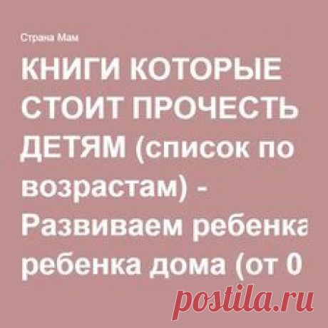 (12) Pinterest