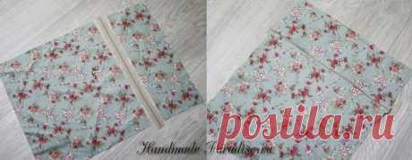 Как сшить наволочку на молнии для подушки - Handmade-Paradise