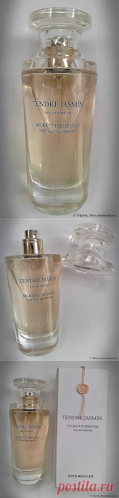 Ив Роше Tendre Jasmin серия SECRETS D'ESSENCES - «Сказочный белый жасмин (+ фото)» | Отзывы покупателей