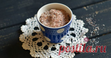 Адыгейская соль Отличный рецепт!