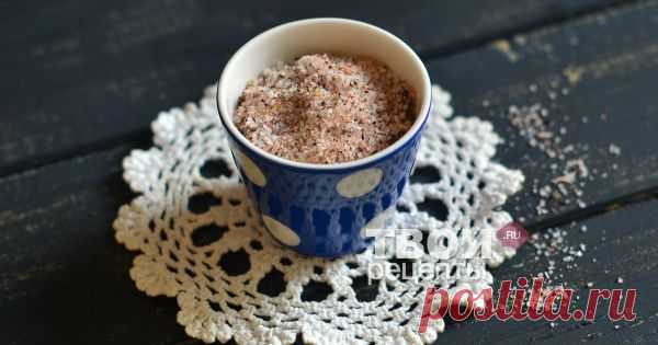 Адыгейская соль Отличный рецепт!