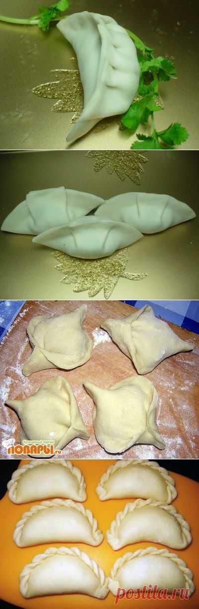 Учимся лепить красивые вареники, пельмени, курзе и .....