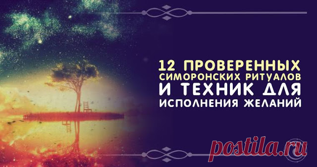 симорон | Записи в рубрике симорон | Дневник Рита_Акбарова