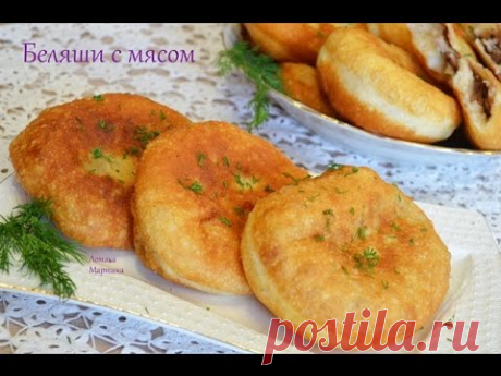 Беляши с мясом.вода-250 мл;молоко-250 мл;яйцо-1 шт;соль 1 ч.л.;сахар 1 ст.л.;
дрожжи прессованные 15 гр;мука 800 гр-1 кг(смотрим по замесу теста);масло для обминки теста-4 ст.л.;Начинка :мясо;зелень;лук репчатый;соль и перец душистый;
Масло для жарки беляшей.