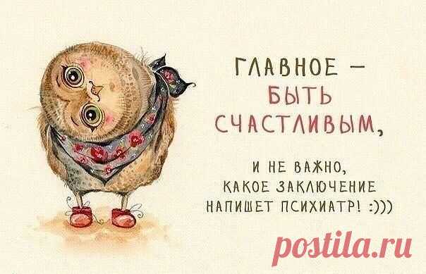 Источник успеха