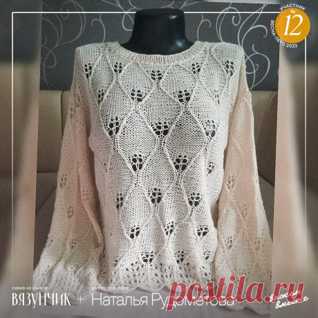 Макс Мара, Кучинелли, Зара. Что связали по моим схемам на конкурс? Мой новый проект и загадка от читательницы | Вязунчик — вяжем вместе | Дзен