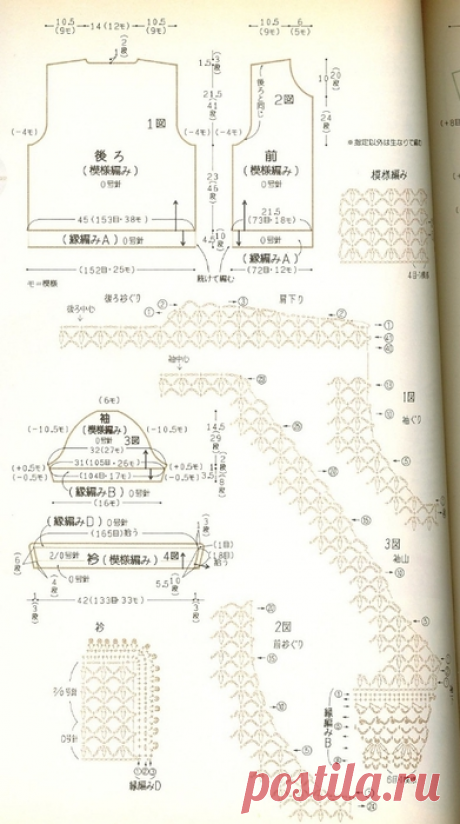 Очаровательные, летние жакеты крючком, которые вызывают желание вязать! | Вязание крючком | Дзен