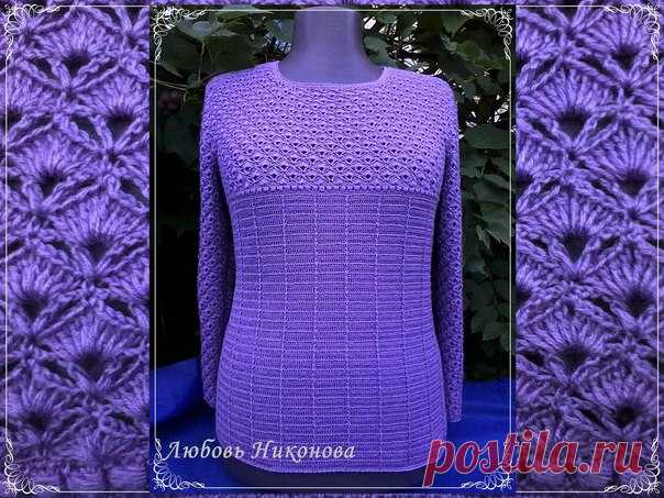 Любовь Никонова