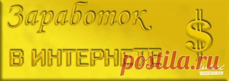 Если Вы человек, который готов обучаться, вкладывать свое время и энергию,
чтобы создать свой бизнес, свое дело в сетевом маркетинге, то я жду Вас в своей команде.
В этой команде Вы поймете значение помощи и поддержки наставника в бизнесе.