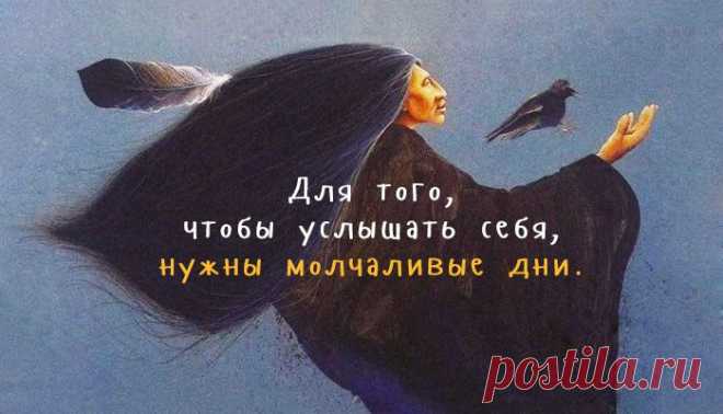 Мудрость индейского народа – Фитнес для мозга