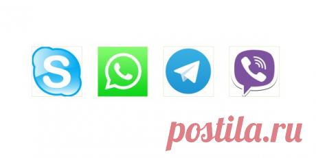Сравнение мессенджеров для мобильных устройств. Убийцы смс!!! | Отзывы и полезная информация &quot;Кнопкастарта&quot;