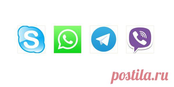 Сравнение мессенджеров для мобильных устройств. Убийцы смс!!! | Отзывы и полезная информация "Кнопкастарта"