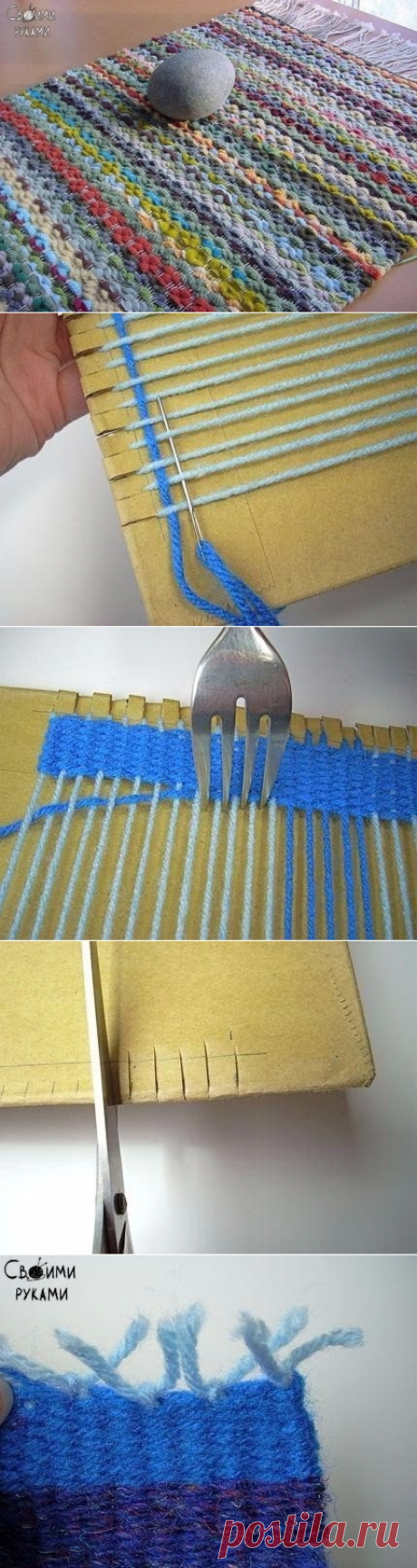 Картон и вилка вместо ткацкого станка.