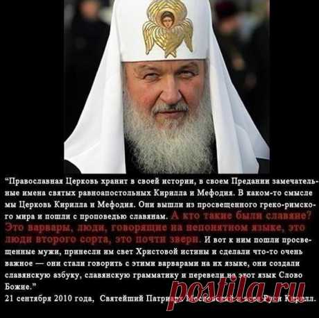 Библия, которой 1500 лет, утверждает, что Иисус не был распят