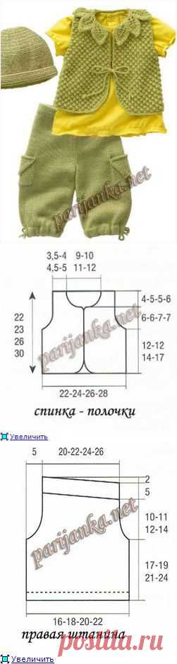 Жилетка, штаны и шапочка