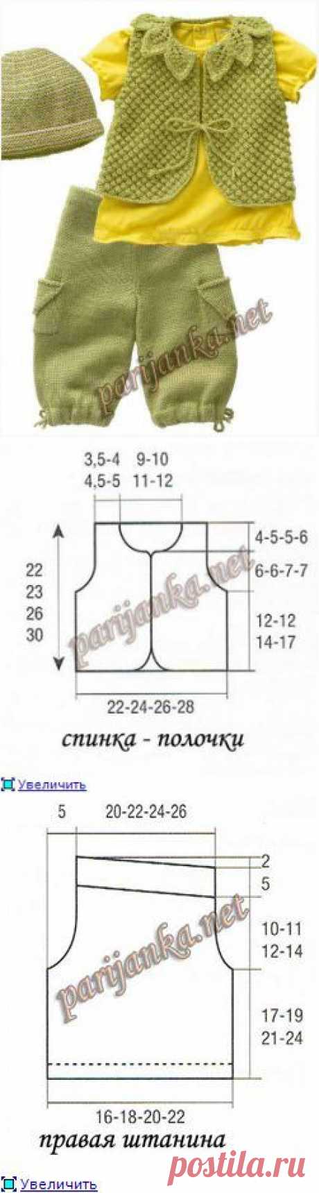 Жилетка, штаны и шапочка