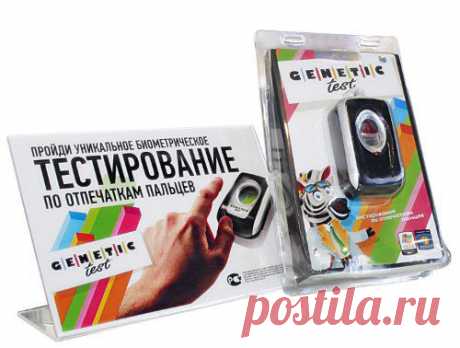 Отчет Генетик-тест поможет лучше понять своих детей еще до того как они научаться говорить. Лучше понять собственную природу и помочь определить свои сильные и слабые стороны. Вы узнаете какой генетически потенциал заложен в Вас и Ваших детях, это поможет добиться максимальных результатов в спорте и профессиональном развитии.  Для прохождения тестирования необходимо определение типа узора на 10 пальцах рук с помощью специального биометрического сканера.
