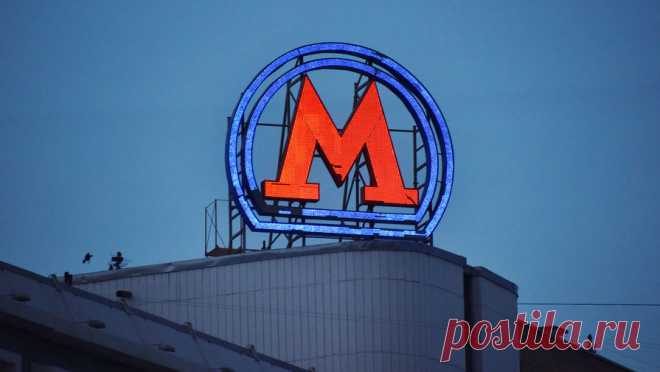 В московском метро планируют избавиться от ларьков. В московском метро в ближайшее время планируют избавится от ларьков, качество товаров в которых вызывает вопросы, и заменить их мини-магазинами известных торговых сетей. Об этом сообщают "Известия" со ссылкой на источник на рынке ...