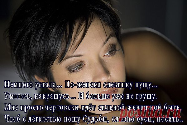 Открытка