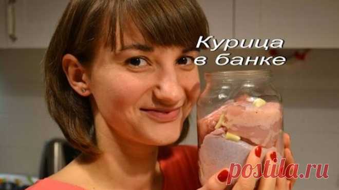 КУРИЦА в БАНКЕ в духовке Как вкусно приготовить курицу
