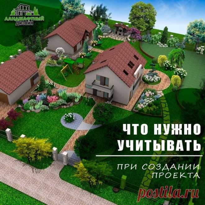Ландшафтный дизайн переходи в тг канал открой для себя идеи по обустройству! в 2025 г | Ландшафтный дизайн, Дизайн стили
