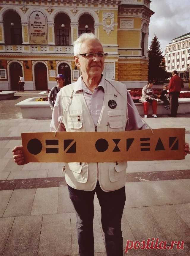 Мнение