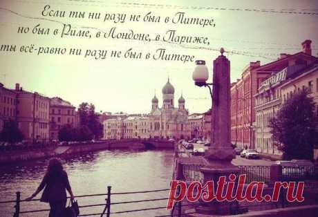 Гатчина и город белых ночей. - 33 фото. Фотографии *** Любовь ***.